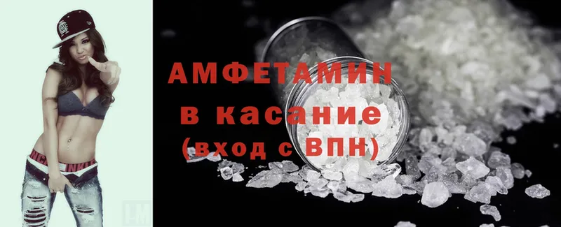 Amphetamine Premium  Выкса 