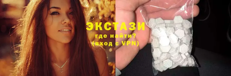 Ecstasy 99% Выкса