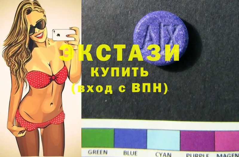 что такое наркотик  Выкса  Экстази 280 MDMA 