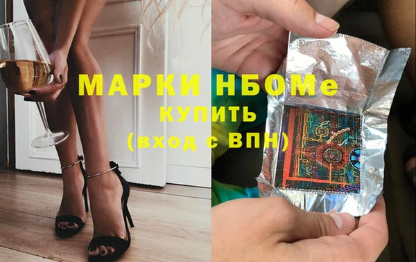 шишки Баксан