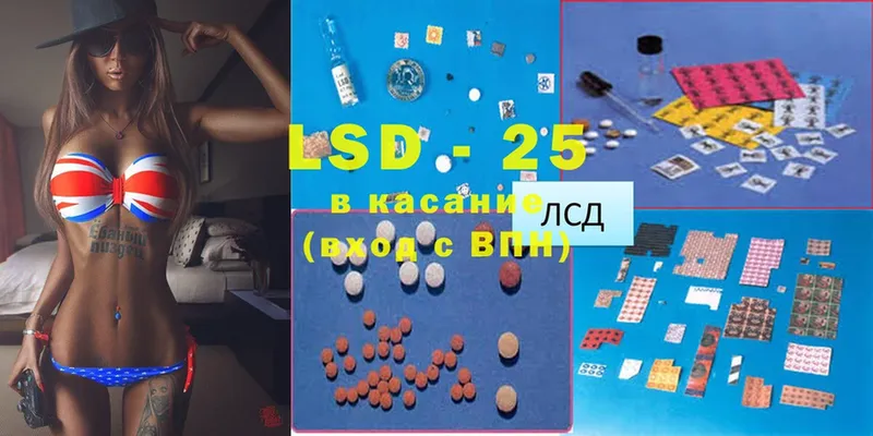 KRAKEN ссылки  Выкса  Лсд 25 экстази ecstasy 