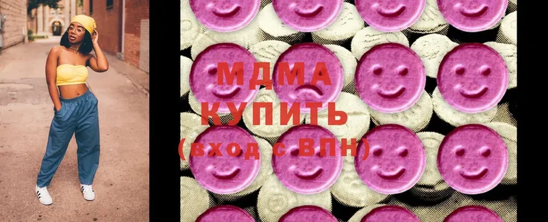 MDMA VHQ  мега ONION  Выкса 